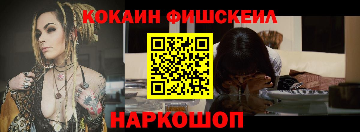 COCAIN 97% Мариинск
