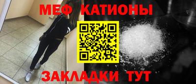 индика Заводоуковск