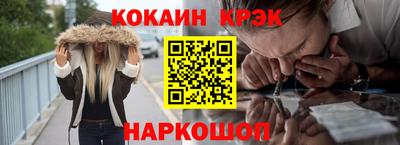 индика Заводоуковск
