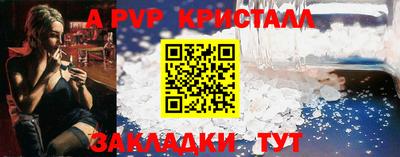 МДПВ Жуковский