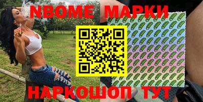 индика Заводоуковск