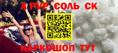 герыч Заволжье