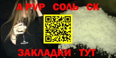 герыч Заволжье