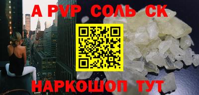 индика Заводоуковск