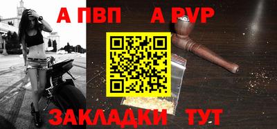 герыч Заволжье