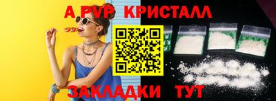 МДПВ Жуковский