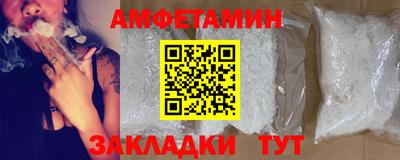 герыч Заволжье