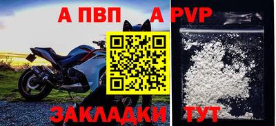 МДПВ Жуковский