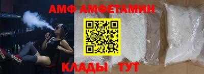 герыч Заволжье