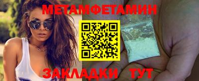 индика Заводоуковск