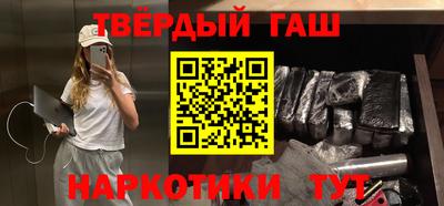 герыч Заволжье