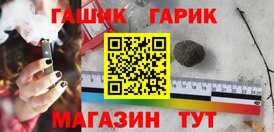 герыч Заволжье