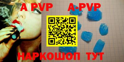 индика Заводоуковск
