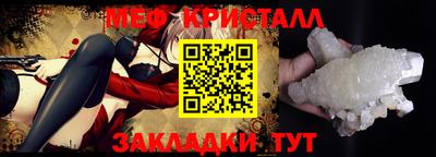 спиды Ивантеевка