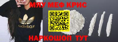 индика Заводоуковск