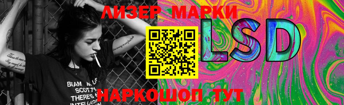 MDMA  Cocaine  Мариинск  Codein  Экстази  Гашиш  Вход с VPN  Мефедрон  