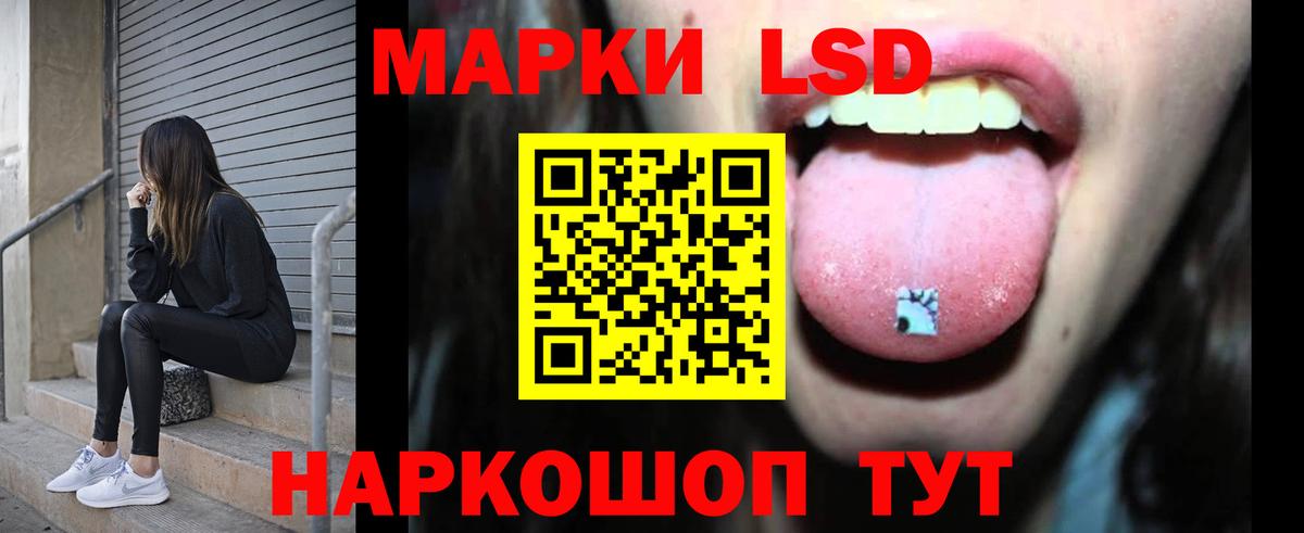 ЛСД экстази кислота  Лсд 25 экстази  Вход с VPN  Мариинск  LSD-25 экстази кислота 