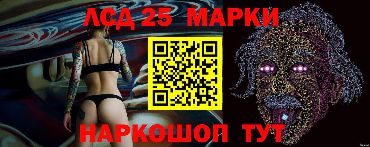 Мефедрон Мариинск
