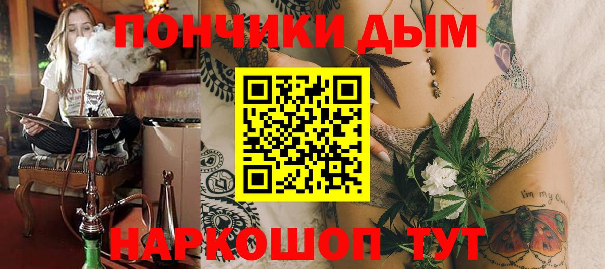 Мариинск  Бошки марихуана AK-47  Марихуана Ganja  Вход с VPN 