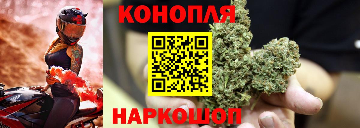 Шишки марихуана сатива Мариинск